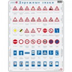  Larsen-OB3-RU Rahmenpuzzle - Verkehrszeichen (auf Russisch)