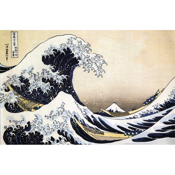 Puzzle aus handgefertigten Holzteilen - Hokusai: Die Welle
