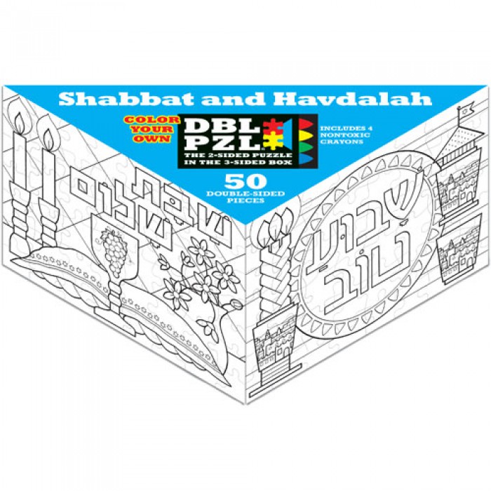 Beidseitiges Puzzle - Shabbat et Havdalah