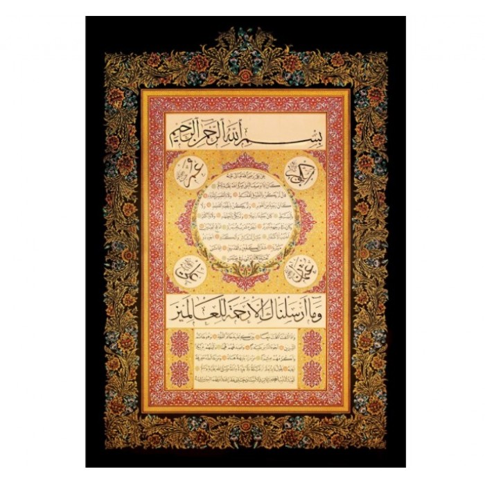 Puzzle Art-Puzzle-4384 Hilye-i Şerif