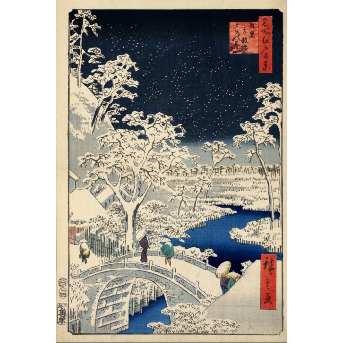 Hiroshige Utagawa: Trommelbrücke und Hügel der untergehenden Sonne, 1857