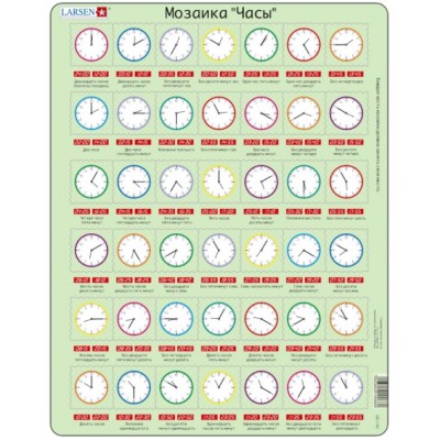 Larsen Rahmenpuzzle - Wie spät ist es?(auf Russisch) 42 Teile Puzzle Larsen-OB7-RU